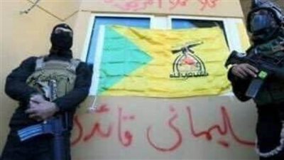 ظهور اسم قاسم سليماني على جدران السفارة الأمريكية ببغداد