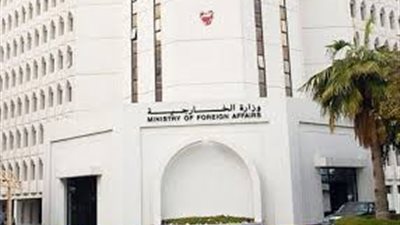 البحرين تستدعي سفيرها في العراق للتشاور بعد اقتحام سفارتها