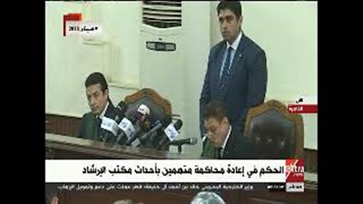 بدء محاكمة بديع والشاطر وآخرين في قضية «أحداث مكتب الإرشاد» (فيديو)