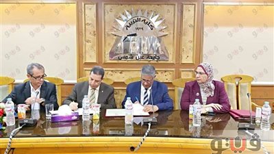بروتوكول تعاون بين تربية عين شمس والأكاديمية المهنية للمعلمين