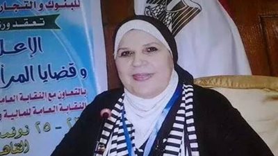 «العاملين بالبنوك»: إنشاء صندوق خاص لرعاية المسنين والمرأة المعيلة