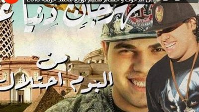 «الدجوى وسليم» يفاجئان جمهورهما بمهرجان «دنيا غابة».