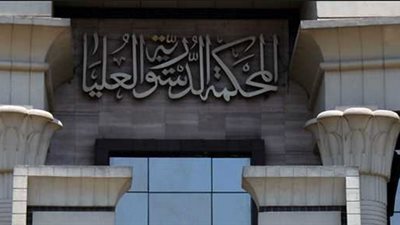 الحكم بعدم دستورية قانون التأمين الإجباري للسيارات