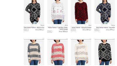 تخفيضات 70% على أسعار الملابس الحريمي في «جوميا»