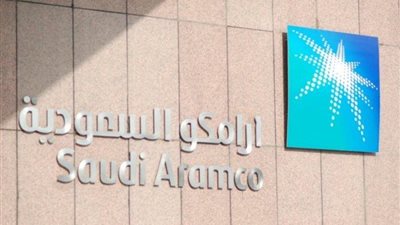 أرامكو: جميع مرافقنا في جازان آمنة بعد هجوم صاروخي من اليمن