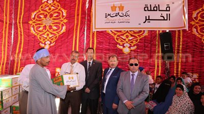 بنك القاهرة يطلق قافلة الخير للعام الثالث على التوالي لخدمة 6 محافظات