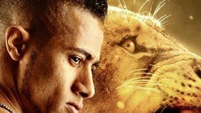 مد عرض قلب الأسد إلى عيد الأضحى