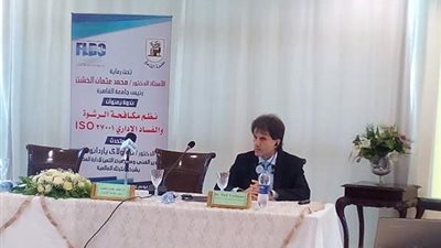 مدير مركز التميز ببلغاريا: لا يمكن القضاء على الرشوة بالعمل الفردي