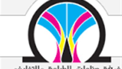 انعقاد عمومية «الطباعة» استعدادا للدورة الانتخابية الجديدة