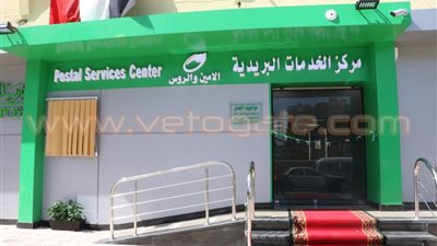 بالصور.. افتتاح مكتب بريد الأمين في بورسعيد