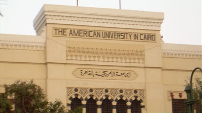 الجامعة الأمريكية تحصد 38 ميدالية في البطولة الدولية ببيروت