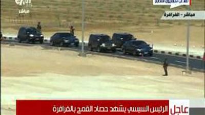 بالفيديو.. لحظة وصول موكب «السيسي» واحة الفرافرة
