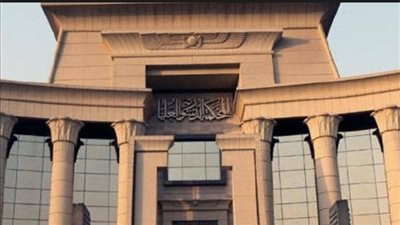الدستورية تقضي بعدم قبول طعون الضريبة على الدخل