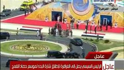 بالفيديو.. مراسم استقبال «السيسي» بالفرافرة