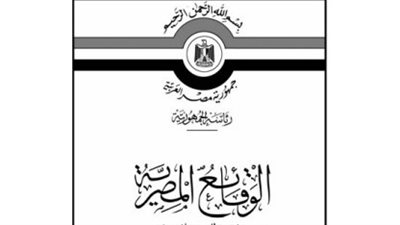 وزارة السياحة توقف قبول طلبات إنشاء شركات سياحة جديدة مؤقتا