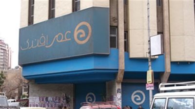 «ائتلاف عمر أفندي» يكشف مطالب العاملين لوزير قطاع الأعمال الجديد