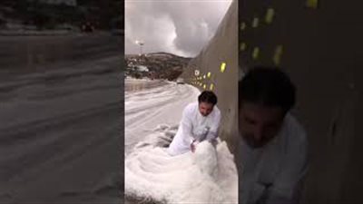 رد فعل يمني لحظة سقوط الأمطار والجليد في السعودية (فيديو)