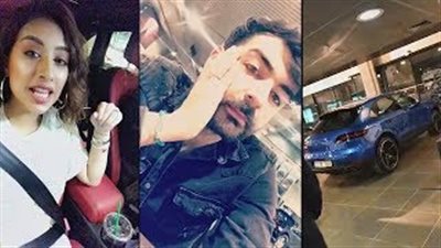 رد فعل زوج فنانة كويتية أهدته سيارة بورش بمناسبة عيد ميلاده (فيديو)