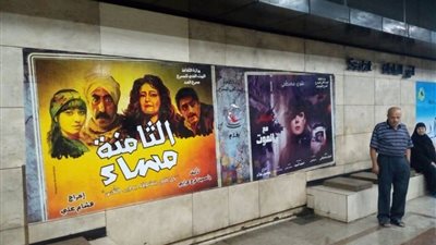«محطات المترو» وسيلة البيت الفني للمسرح الجديدة للإعلان عن عروضه
