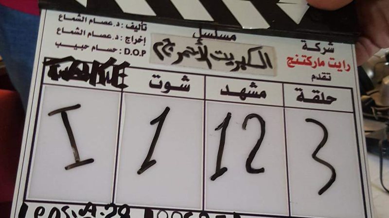 فيتو