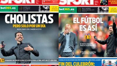صحف برشلونة تساند أتلتيكو على حساب الريـال في نهائي دوري الأبطال