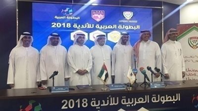 3 أندية إماراتية تشارك في البطولة العربية