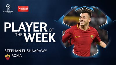 الشعراوي يتفوق على صلاح ويفوز بجائزة لاعب الجولة لدوري الأبطال