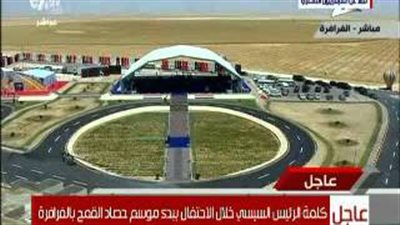 بالفيديو.. أهالي الفرافرة يهتفون للسيسي: «ماتخافش إحنا معاك»