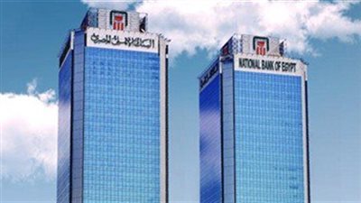 البنك الأهلي يطلق شهادة «تحيا مصر» خلال أيام