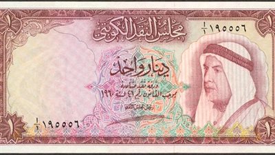 الدينار الكويتى يرتفع 4 قروش فى  بدء التعاملات