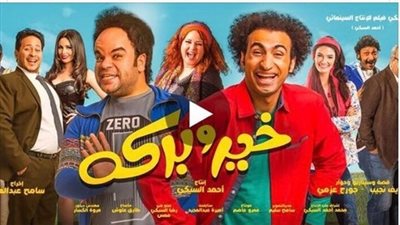 محمد عبد الرحمن يحتفل بتحقيق برومو «خير وبركة» مليون مشاهدة