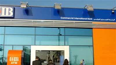 مفاجأة لحاملي بطاقات الخصم المباشر من البنك التجاري الدولي