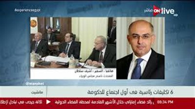 الوزراء: هدفنا تحسين مستوى معيشة الشعب (فيديو)