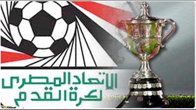 تعرف على مباريات الدور التمهيدي الخامس لكأس مصر