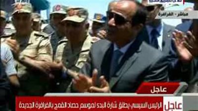 بالفيديو.. السيسي يتفقد مشروع 1.5 مليون فدان بالفرافرة