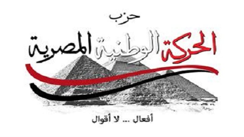 فيتو