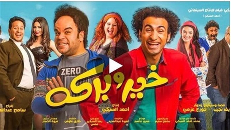 فيتو