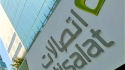 بالاسعار.. اتصالات مصر ترفع السرعات وتخفض سعر الإنترنت