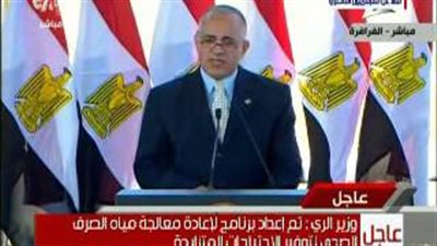 بالفيديو.. كلمة وزير الري خلال انطلاق موسم حصاد القمح