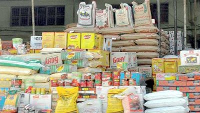 55 فرعا بمجمعات الأهرام تبدأ صرف السلع التموينية.. اليوم