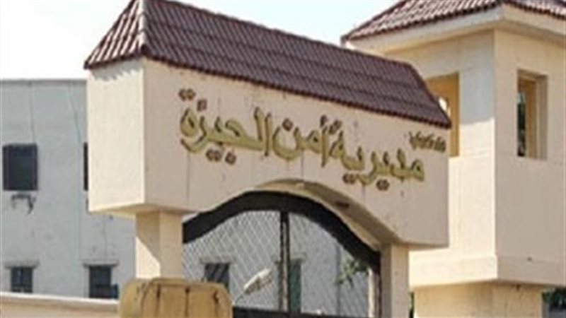 فيتو