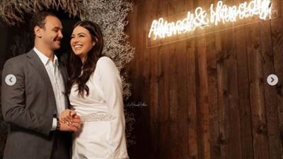 رسائل رومانسية وغزل..  أحمد خالد صالح وهنادي مهنا يحتفلان بالعام الجديد