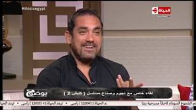 أمير كرارة: «مبقاش لى هيبة مع أولادي بعد ما حلقت شنبي» (فيديو)