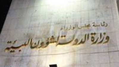 «البيئة»: السيطرة على 27 حالة حريق لقش الأرز بالبحيرة والشرقية