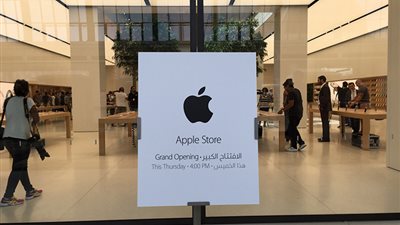«أبل» تفتتح متجرا جديدا لها بدبي