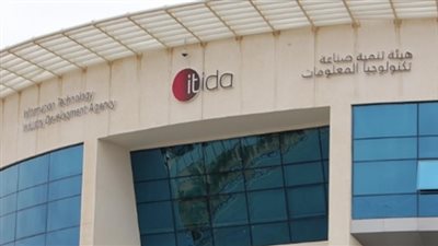 وفد ألماني يزور «إيتيدا» لبحث سبل تعزيز التعاون والاستثمار