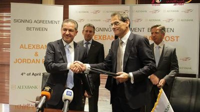 بنك الإسكندرية يوقع اتفاقية مع البريد الأردني لدعم تحويل الأموال