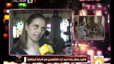 بالفيديو.. «رمضان بلدنا» يستطلع آراء المواطنين في دراما رمضان