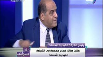 القومية للأسمنت: 7 آلاف جنيه الحد الأدنى للمرتبات (فيديو)