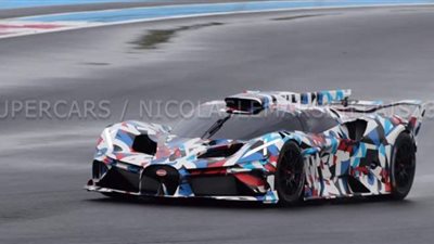 بوجاتي بمصدات جيدة في التهوية | فيديو